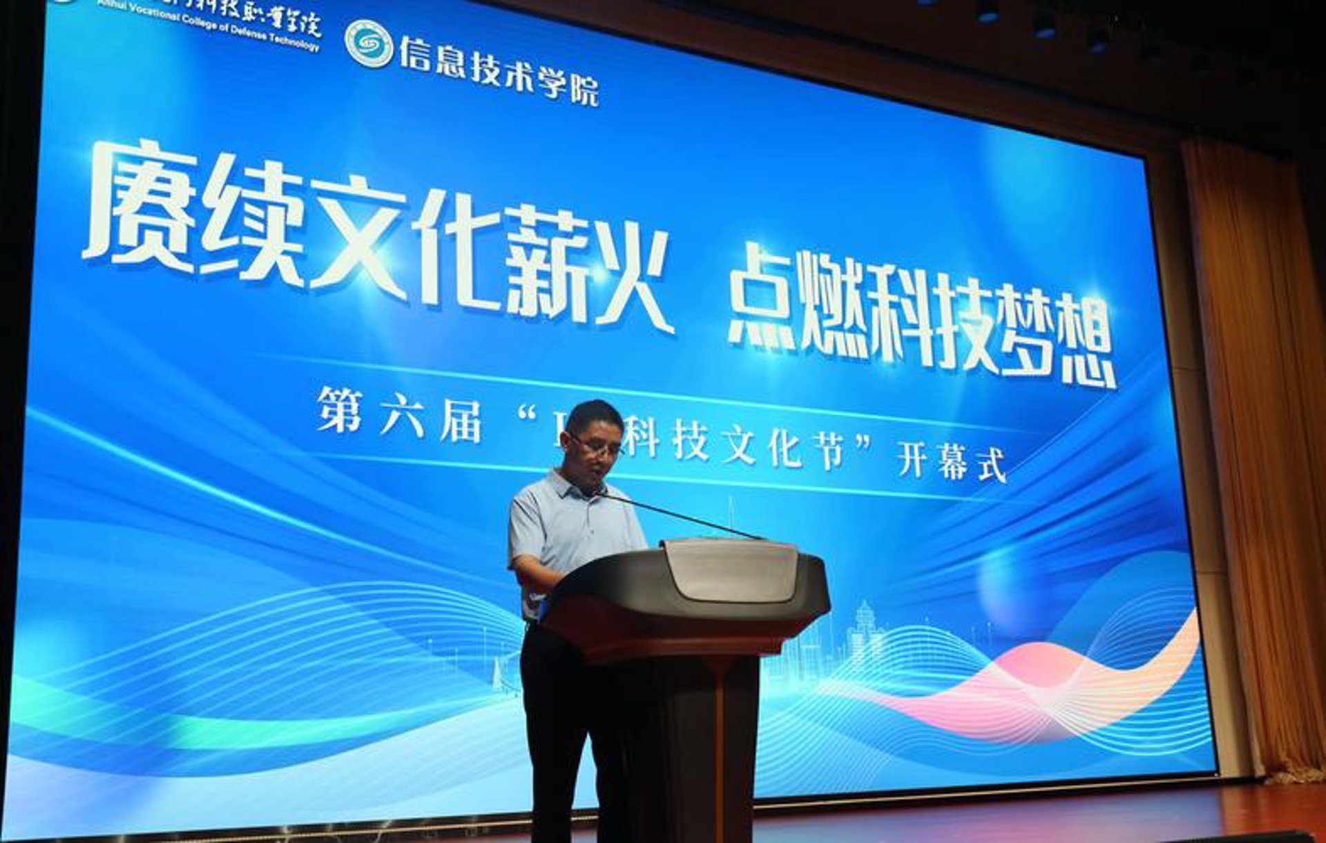 克洛式信息科技