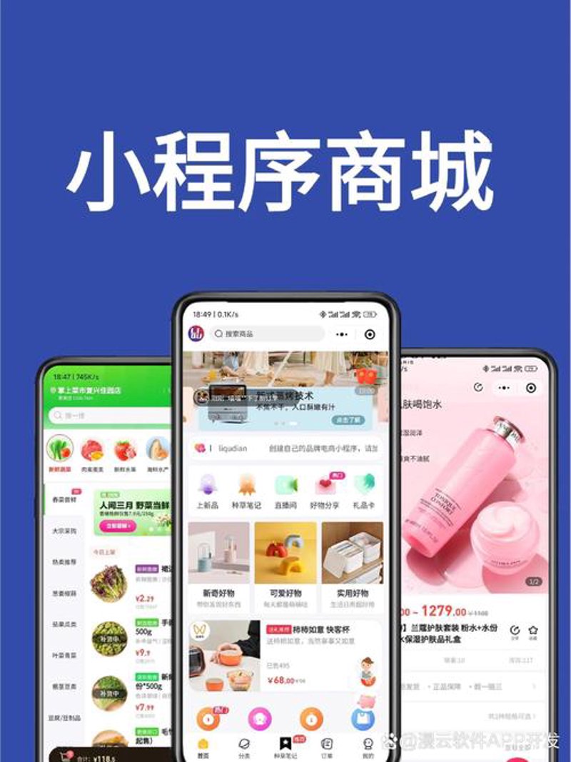 IT解决方案助力企业数字化转型
