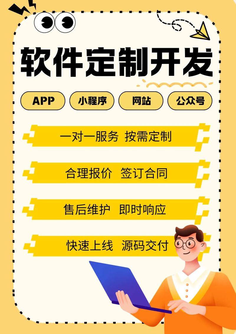 IT解决方案引领企业数字化转型