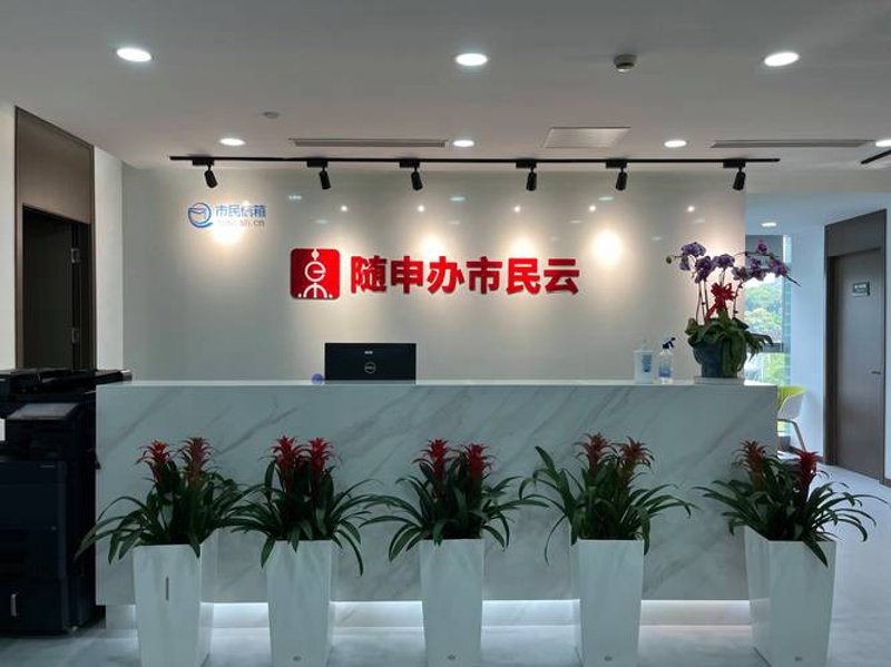 系统集成